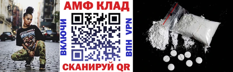 закладка  Новая Усмань  АМФЕТАМИН Розовый 