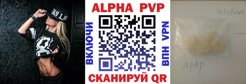 Альфа ПВП СК  Новая Усмань 