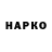 МЕФ 4 MMC Shea Guinto