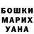ГЕРОИН белый Xender Xenderovich
