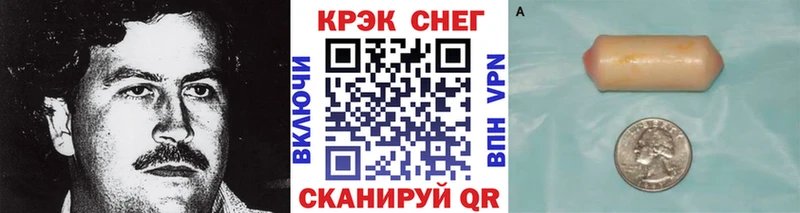 КОКАИН FishScale  Новая Усмань 