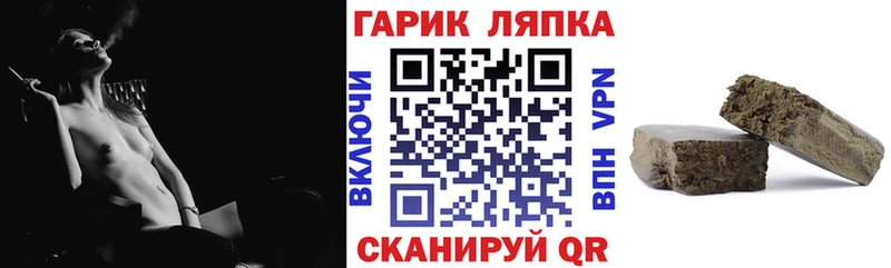 hydra онион Новая Усмань ГАШ Premium
