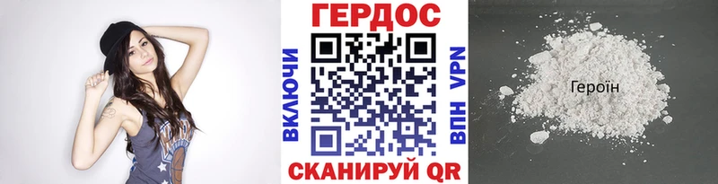 Героин гречка Новая Усмань