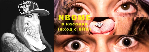 спайс Иннополис