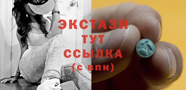 дистиллят марихуана Инсар
