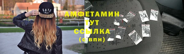 соль курить ск Инта