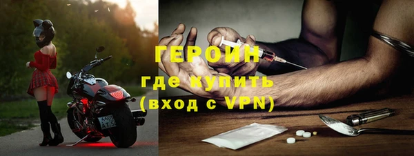 соль курить ск Инта
