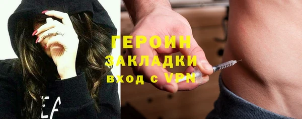соль курить ск Инта