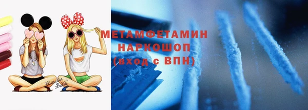 дистиллят марихуана Инсар