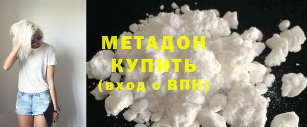 дистиллят марихуана Инсар