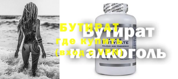 спайс Иннополис