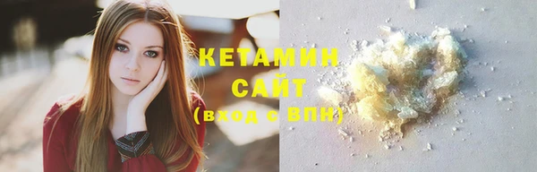 дистиллят марихуана Инсар