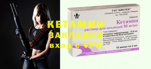 дистиллят марихуана Инсар