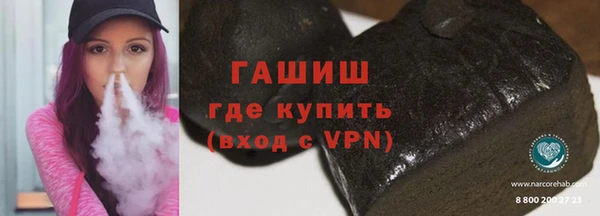 соль курить ск Инта