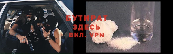 соль курить ск Инта