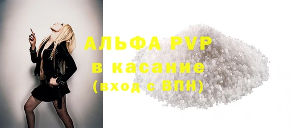 соль курить ск Инта