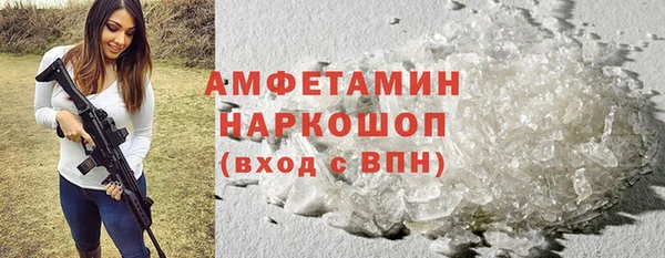 соль курить ск Инта