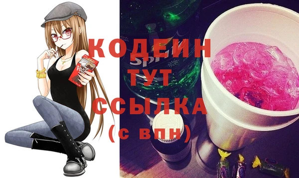дистиллят марихуана Инсар