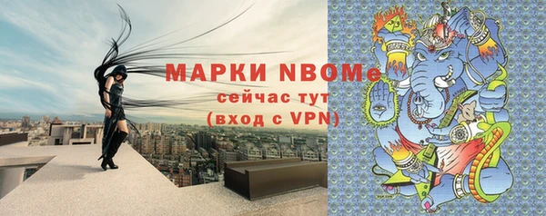 дистиллят марихуана Инсар
