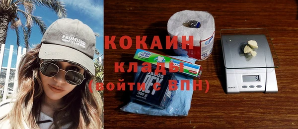 соль курить ск Инта