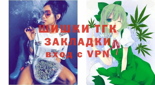 соль курить ск Инта