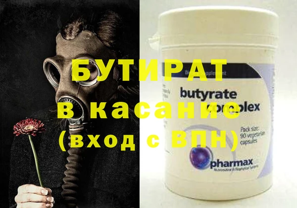 дистиллят марихуана Инсар