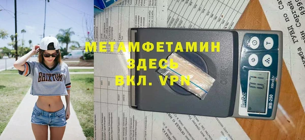 соль курить ск Инта