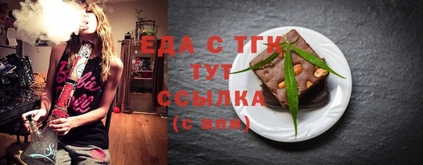 спайс Иннополис