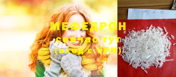 дистиллят марихуана Инсар