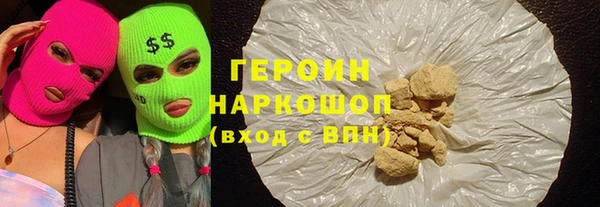 дистиллят марихуана Инсар