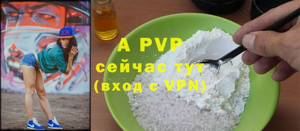 дистиллят марихуана Инсар