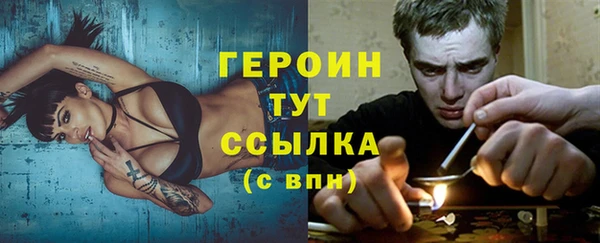соль курить ск Инта