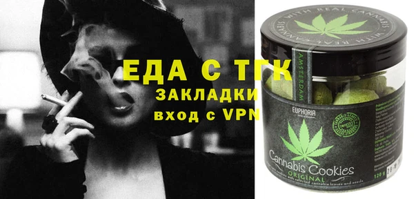 соль курить ск Инта