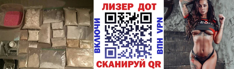 купить наркотики сайты  Новая Усмань  LSD-25 экстази кислота 