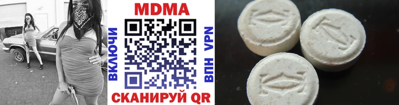 MDMA VHQ  наркота  Новая Усмань 