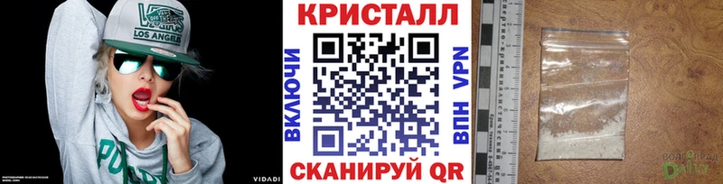 Метамфетамин Декстрометамфетамин 99.9%  закладки  Новая Усмань 