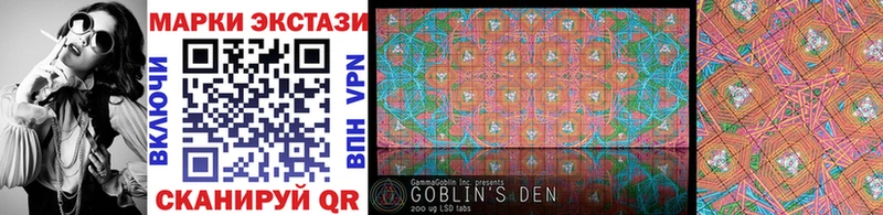 Марки 25I-NBOMe 1,5мг  купить закладку  нарко площадка Telegram  Новая Усмань 