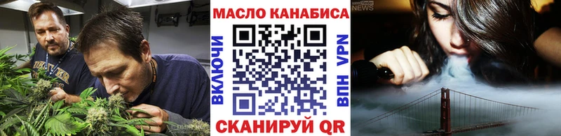 гидра как зайти  Новая Усмань  ТГК THC oil 
